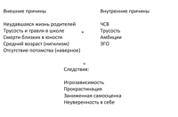 Новый-точечный-рисунок.bmp