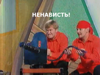 Ненависть.gif