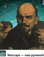 lenin.gif