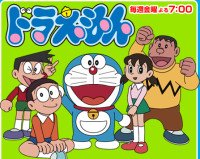 doraemon.gif