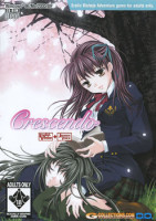 Crescendo_Game_Cover.jpg