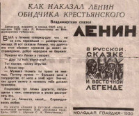 lenin.jpg