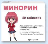 minorin.jpg