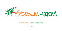 C Новым годом!.jpg