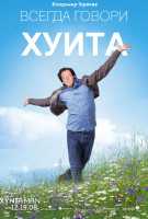 xynta00.jpg