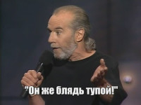 George Carlin - Doin' It Again.avi_20100109_161317.jpg