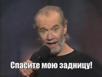 George Carlin - Doin' It Again.avi_20100109_164344.jpg