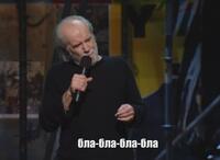 Carlin - Complaints And Grievances.avi_20100114_012027.jpg