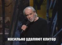 Carlin - Complaints And Grievances.avi_20100114_013517.jpg