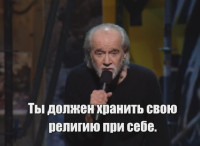 Carlin - Complaints And Grievances.avi_20100114_014251.jpg