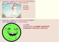 сборище.jpg