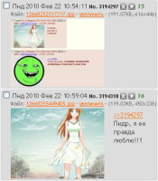 сборище2.jpg