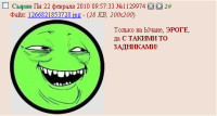 эроге.jpg