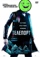 teleport.jpg