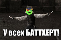 су_то2.jpg