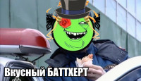 вк_бтх.jpg