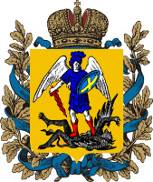 Coat_of_Arms_of_Arkhangelsk_oblast_-_Full.jpg