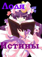 patchouli.jpg