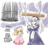 rozen_maiden_fun_008.jpg