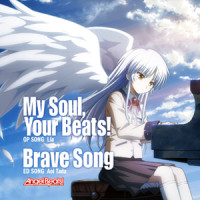 My Soul, Your Beats! Brave Song.jpg
