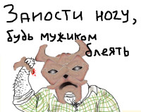 батя нога.jpg