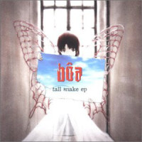 boa - tall snake ep - cover.jpg