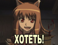 horo_dowant.jpg