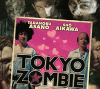 tokyo-zombie-2005.jpg