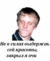 Не в силах1.jpg