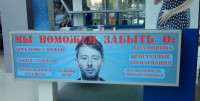 Thomyorke.jpg