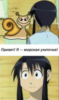 улиточка.jpg