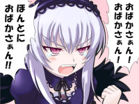 suigintou_evil.jpg