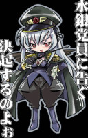 suigintou_general.jpg