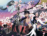 katanagatari.jpeg