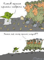 yoda09.jpg