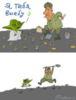 yoda32.jpg