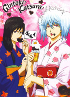 gintama.jpg