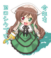 =exehint=Rozen Maiden_Suisei Seki=224.jpg