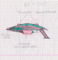 ЕК-130.jpg