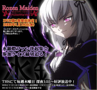 Rozen Maiden_113.jpg