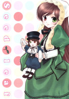 =exehint=Rozen Maiden_Suiseiseki and Souseiseki=329.jpg