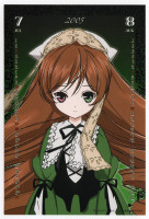 =exehint=Rozen Maiden_Suisei Seki=524.jpg