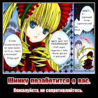 shinku_vs_hikke.JPG