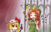 704751 - ... 2girls blonde_hair braid chibi chinese_clothes drooling flandre_scarlet gate hat hong_meiling laevatein multiple_girls ptkan red_eyes red_hair side_ponytail sleeping stare touhou translated twin_b.jpg