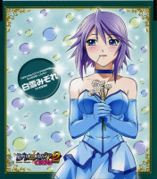 Mizore (25).jpg