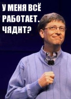 bill-gates.jpg