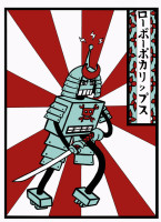 Samurai_Robot.jpg