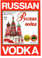 vodka.jpg