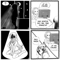 4KOMA_1.JPG