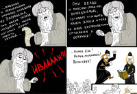 comics_1302223129_orig_Ivan.jpg